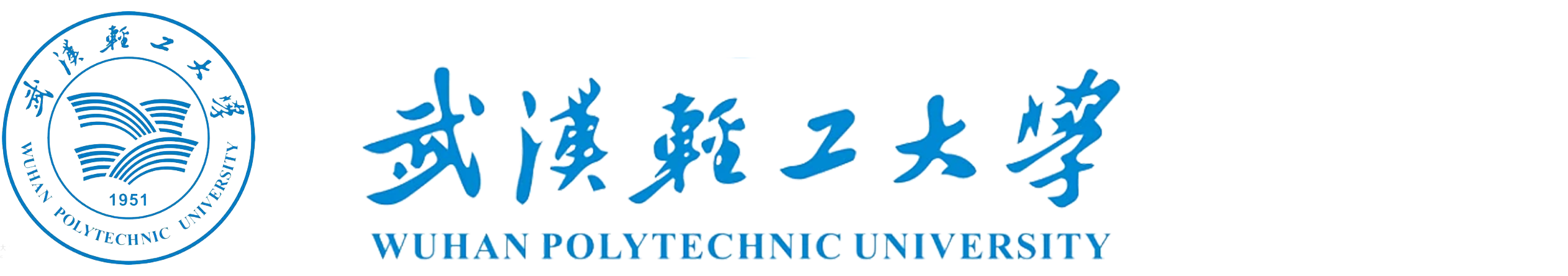 武汉轻工大学