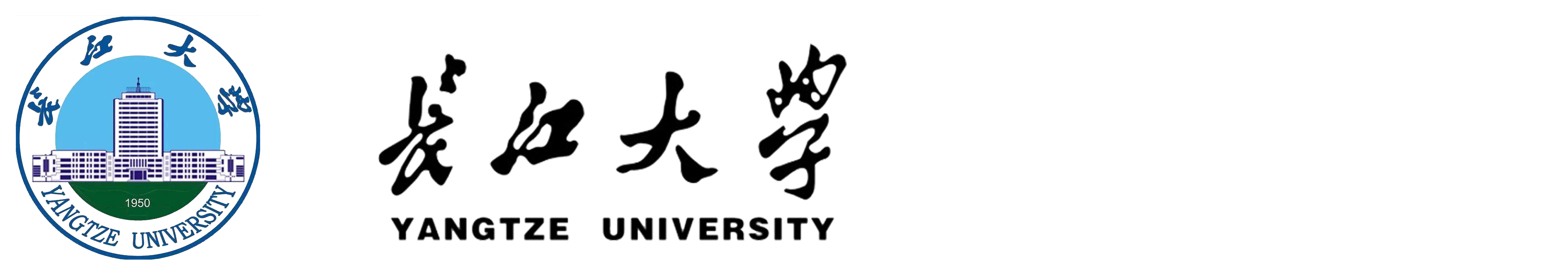 长江大学