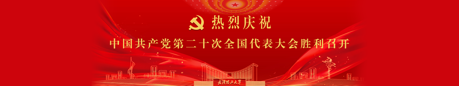 新增焦点图