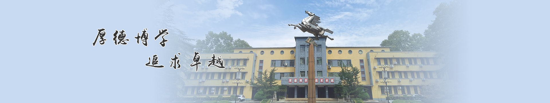 新增焦点图