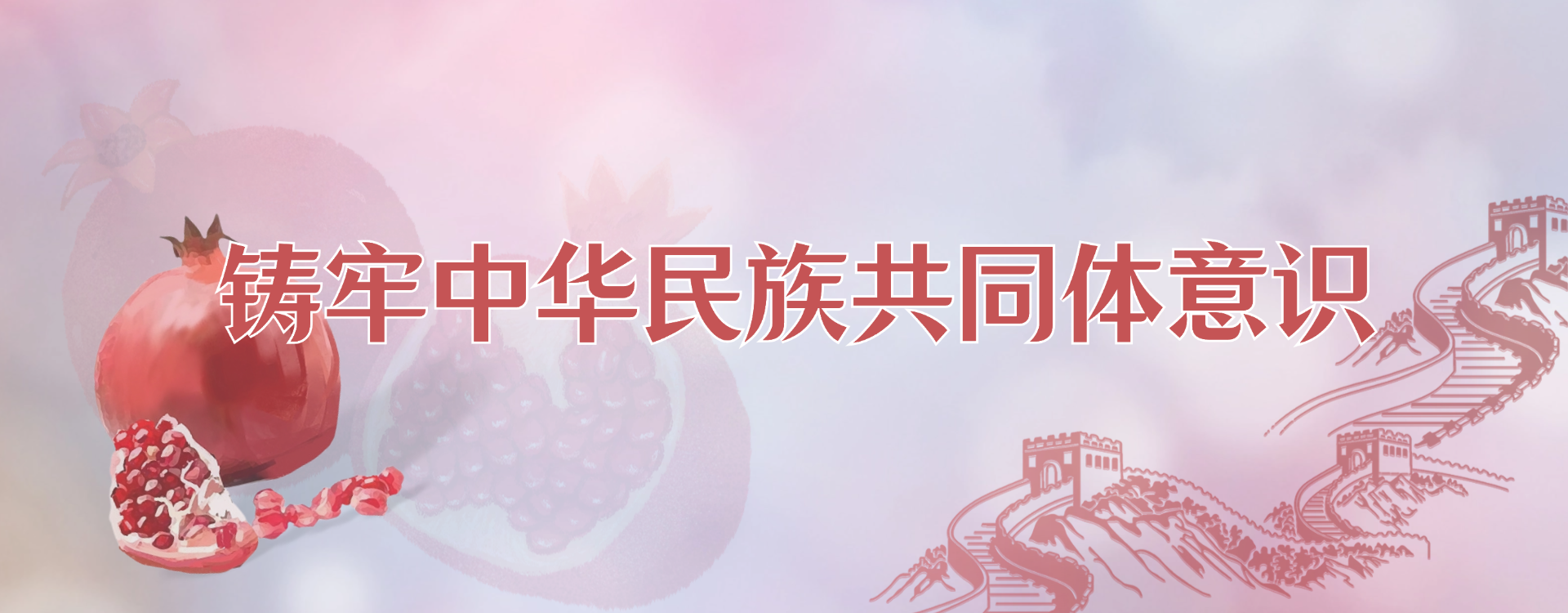 新增焦点图