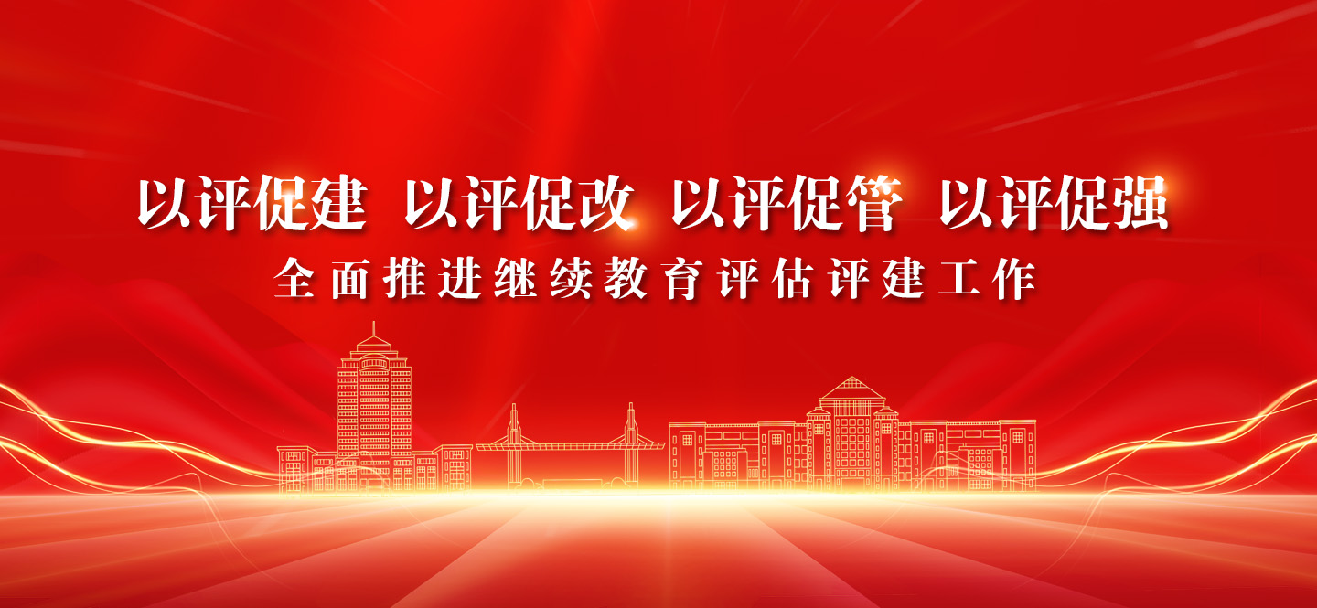 新增焦点图
