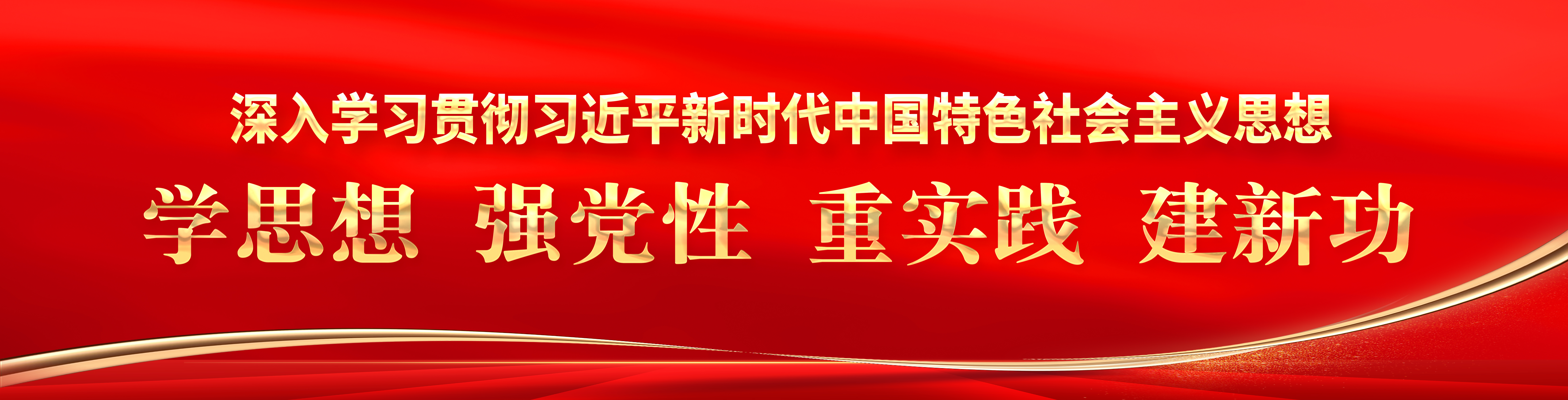 新增焦点图