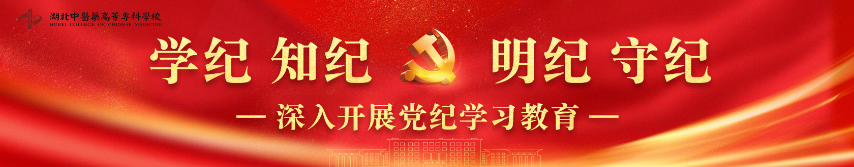 新增焦点图