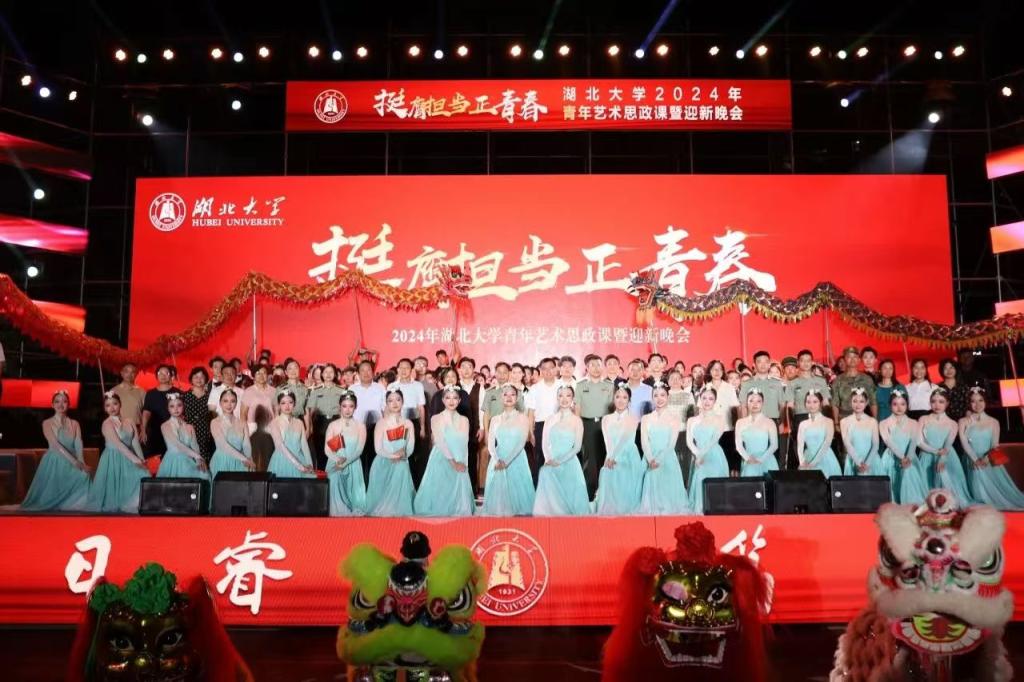 新增焦点图