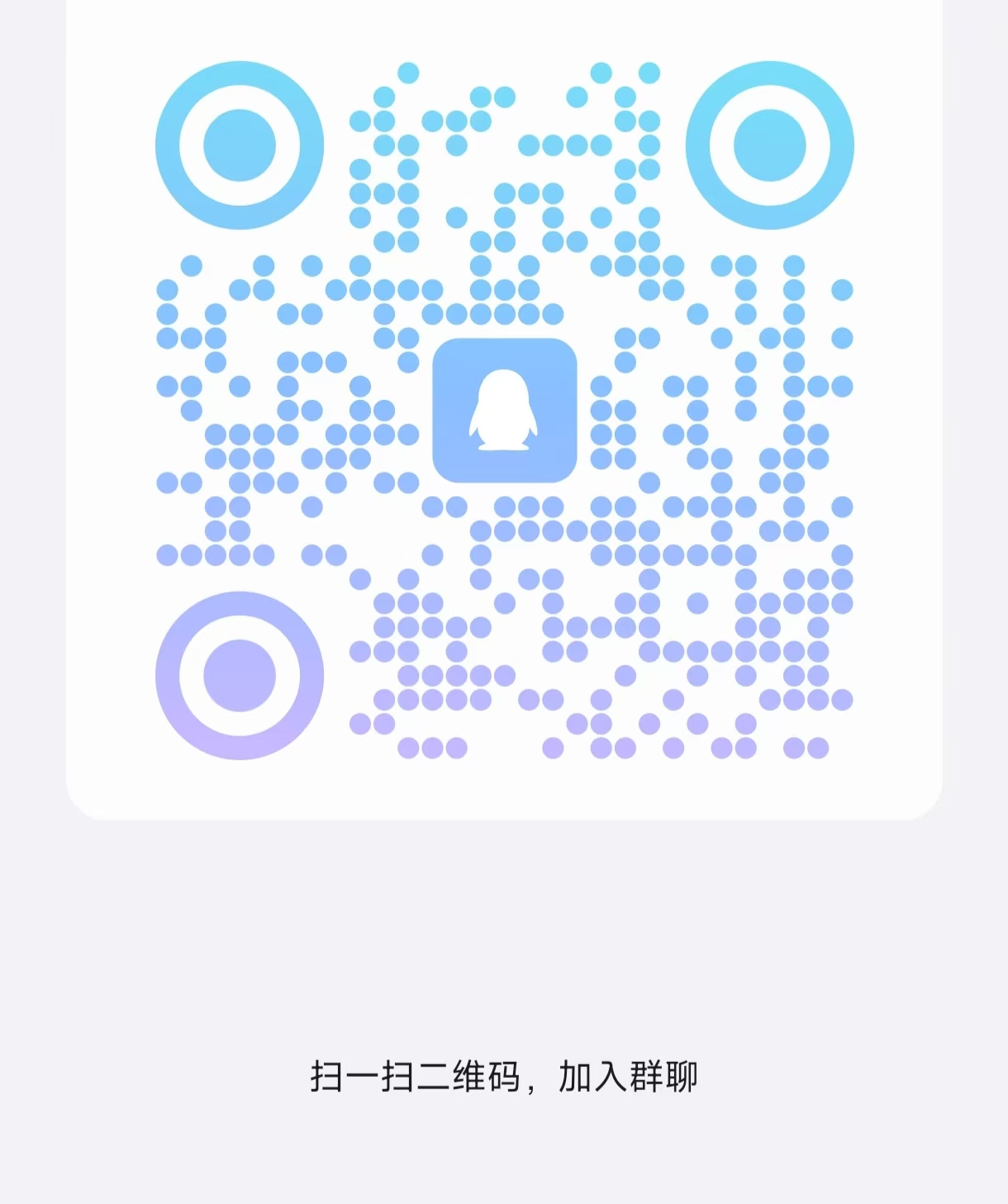 湖中医二维码 湖中医二维码