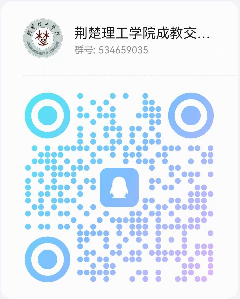 荆楚理工二维码_副本
