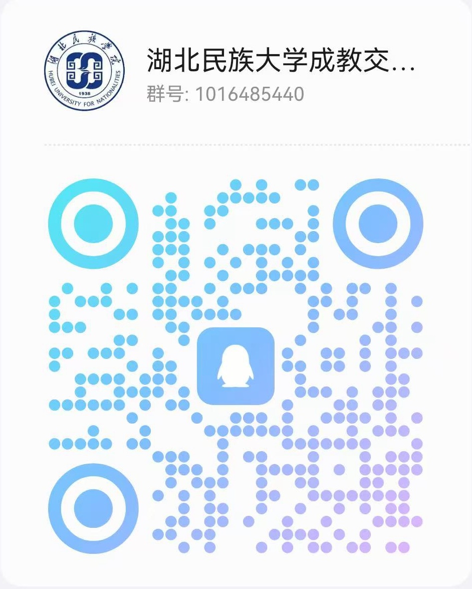 湖北民族大学二维码_副本.jpg